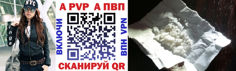 закладки  кракен как войти  А ПВП СК  Юхнов 