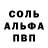 КЕТАМИН VHQ Oksanaft 8888