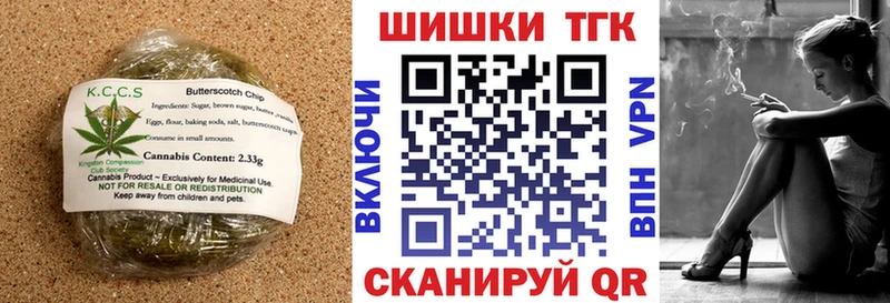 Cannafood конопля omg маркетплейс Юхнов
