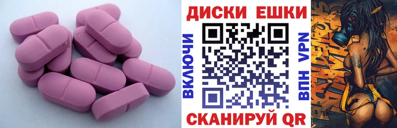 ЭКСТАЗИ ешки  Юхнов 