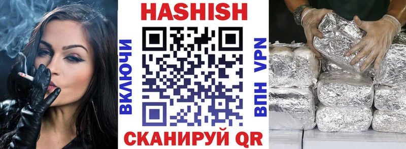 ГАШИШ индика сатива  МЕГА tor  Юхнов 