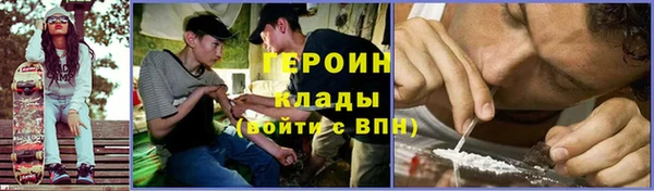 первитин Алексин