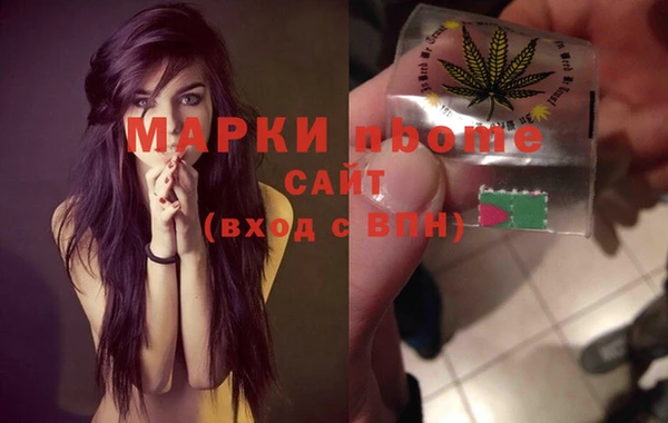COCAINE Абдулино