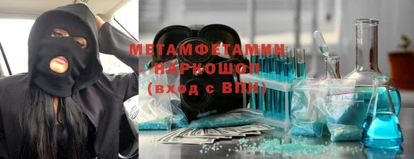 первитин Алексин