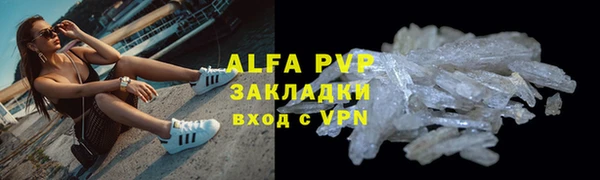первитин Алексин