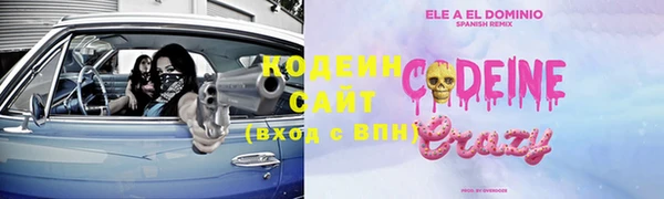 герыч Абаза