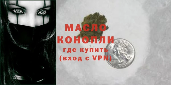 COCAINE Абдулино