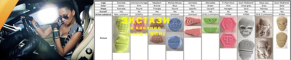 первитин Алексин