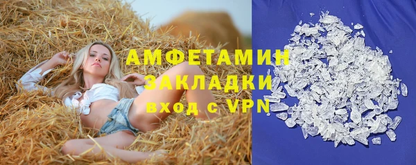 первитин Алексин