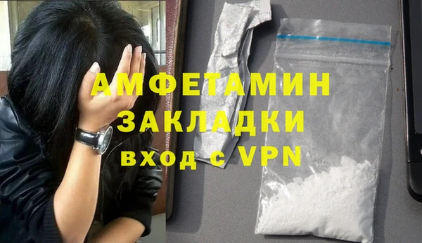 первитин Алексин
