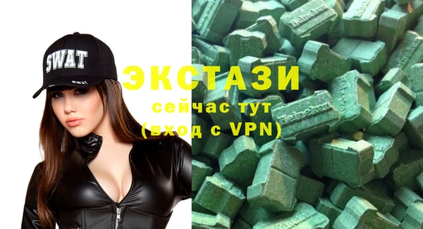 первитин Алексин
