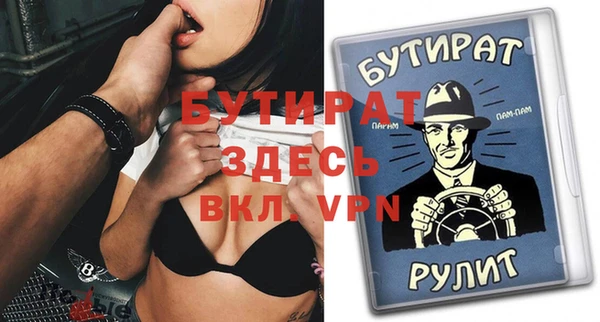 хмурый Алексеевка