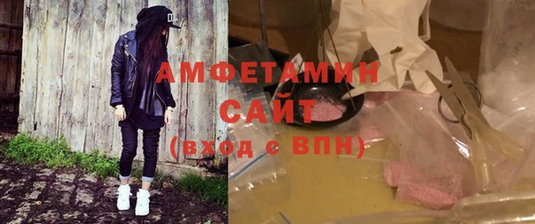 первитин Алексин