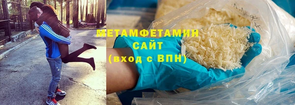 первитин Алексин