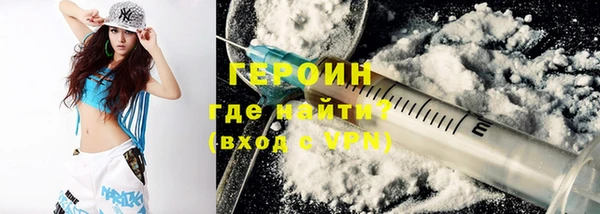COCAINE Абдулино