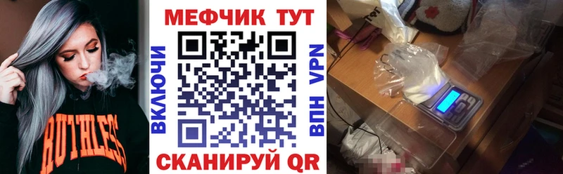 omg ТОР  Юхнов  МЕФ кристаллы 