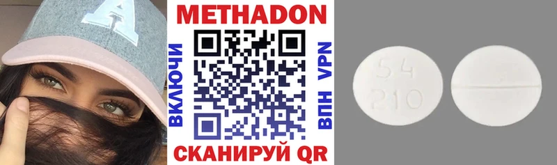 как найти закладки  Юхнов  hydra ссылка  Метадон methadone 