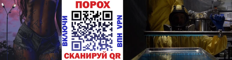 МЕГА маркетплейс  Юхнов  даркнет формула  цены   Первитин пудра 