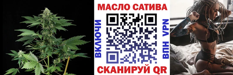 дарнет шоп  Юхнов  Дистиллят ТГК гашишное масло 